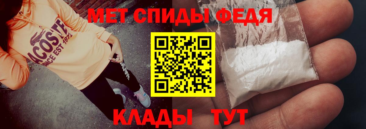 АМФЕТАМИН VHQ  Вход с VPN  АМФ  hydra рабочий сайт  Амфетамин  Елизово 