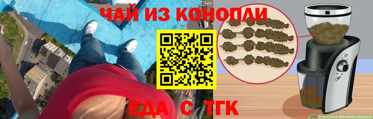 КЕТАМИН Елизово