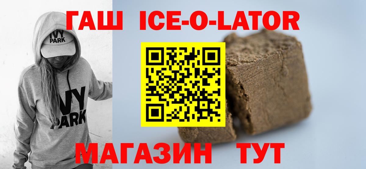 Елизово  МДМА  Канабис  Вход с VPN  ЭКСТАЗИ  МЕТ  Гашиш  Конопля  Меф МЯУ МЯУ кристаллы 