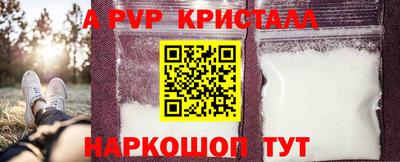 прущий лед Краснодар