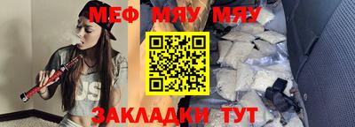 прущий лед Краснодар