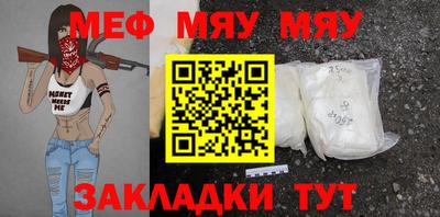 spice Кулебаки