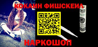 мяу мяу мука Краснокаменск
