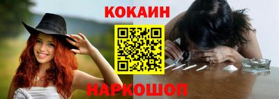прущий лед Краснодар
