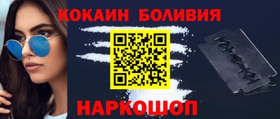 прущий лед Краснодар