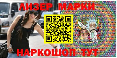 меф VHQ Краснознаменск