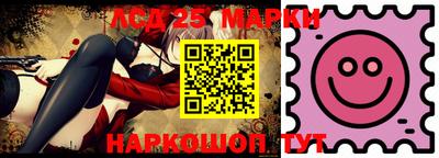прущий лед Краснодар