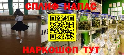 меф VHQ Краснознаменск