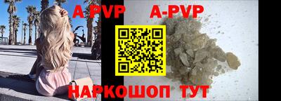 меф VHQ Краснознаменск