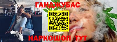 меф VHQ Краснознаменск