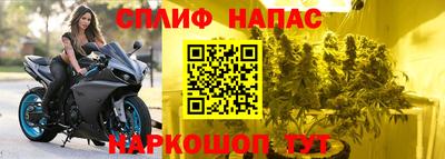 меф VHQ Краснознаменск