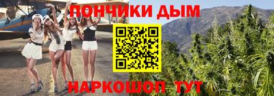 мяу мяу мука Краснокаменск