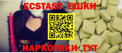 сатива Ливны