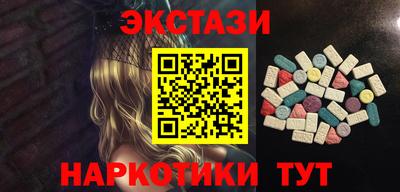 прущий лед Краснодар