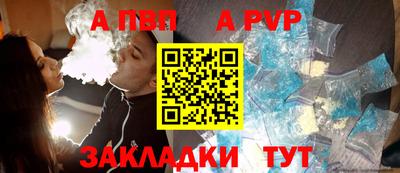 мяу мяу мука Краснокаменск