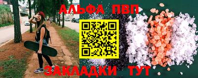 прущий лед Краснодар
