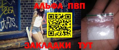 меф VHQ Краснознаменск