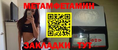 прущий лед Краснодар