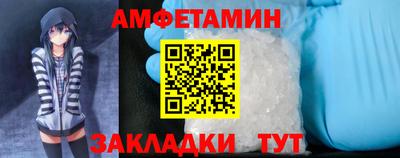 прущий лед Краснодар