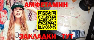 мяу мяу мука Краснокаменск