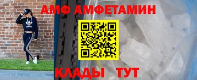 меф VHQ Краснознаменск