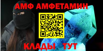 меф VHQ Краснознаменск