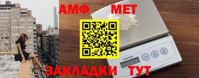 мяу мяу мука Краснокаменск
