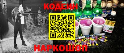 прущий лед Краснодар