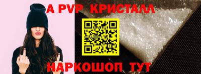 прущий лед Краснодар