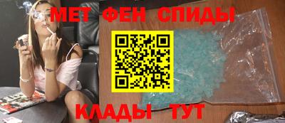 мяу мяу мука Краснокаменск