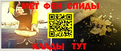 прущий лед Краснодар