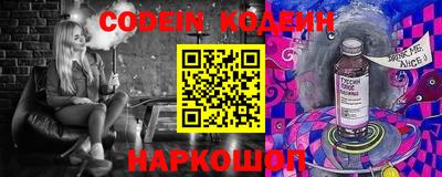 мяу мяу мука Краснокаменск