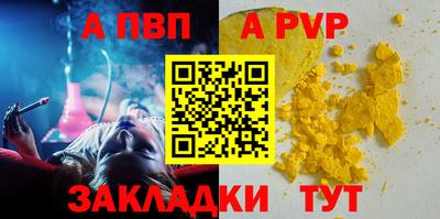меф VHQ Краснознаменск