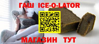 прущий лед Краснодар