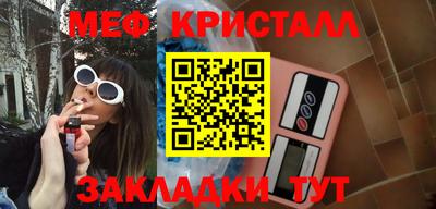 прущий лед Краснодар