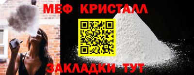 прущий лед Краснодар