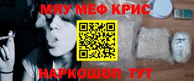 прущий лед Краснодар