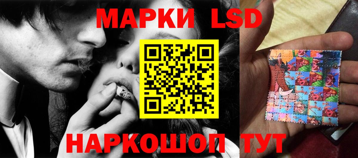 ЛСД экстази ecstasy  Вход с VPN  Лсд 25 экстази кислота  Елизово 