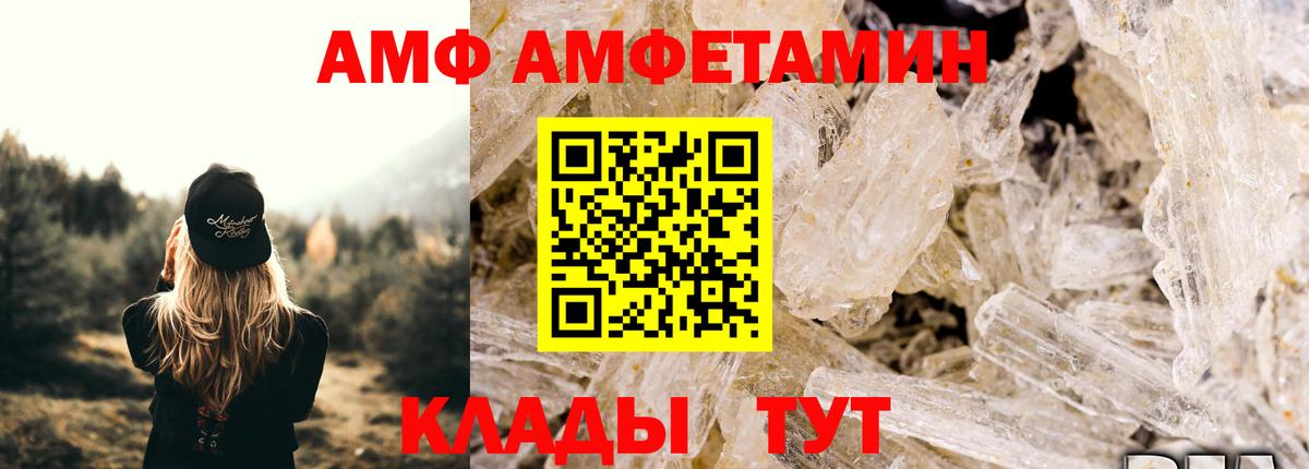 Первитин мет Елизово