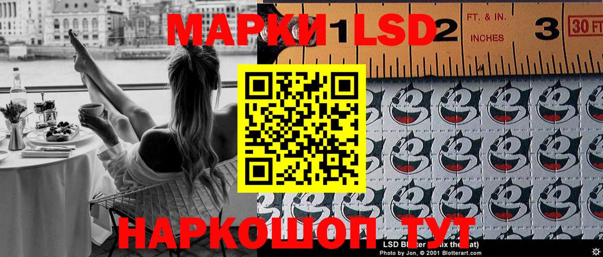 Марки NBOMe 1,8мг  Вход с VPN  Елизово  Наркотические марки  Марки NBOMe 1,8мг 